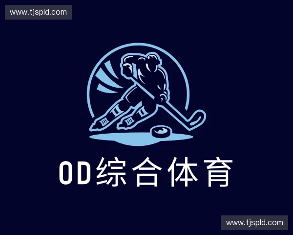 关于OD综合体育