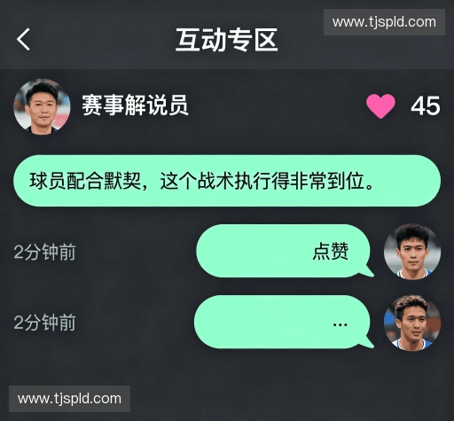 客户评价汇总表