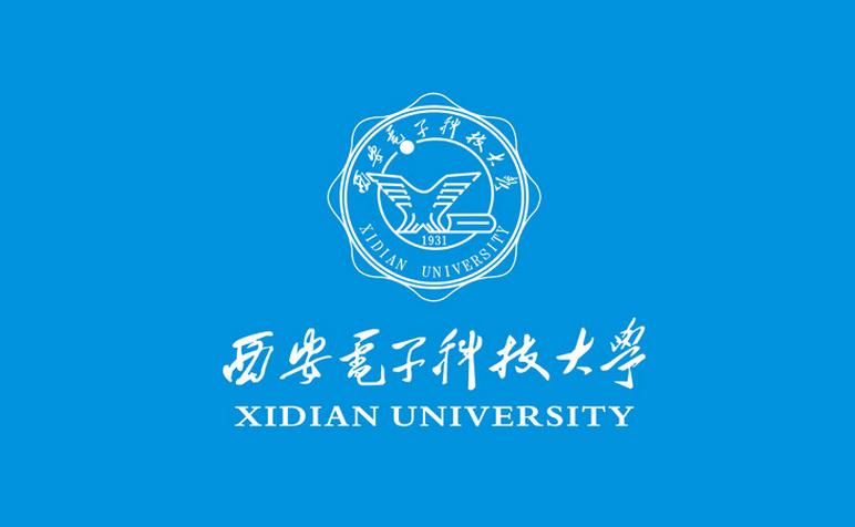 2020年华侨生联考招生简章——西安电子科技大学