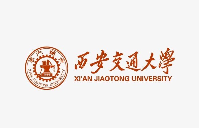 2020年华侨生联考招生简章——西安交通大学