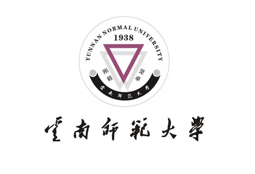 2020年华侨生联考招生简章——云南师范大学