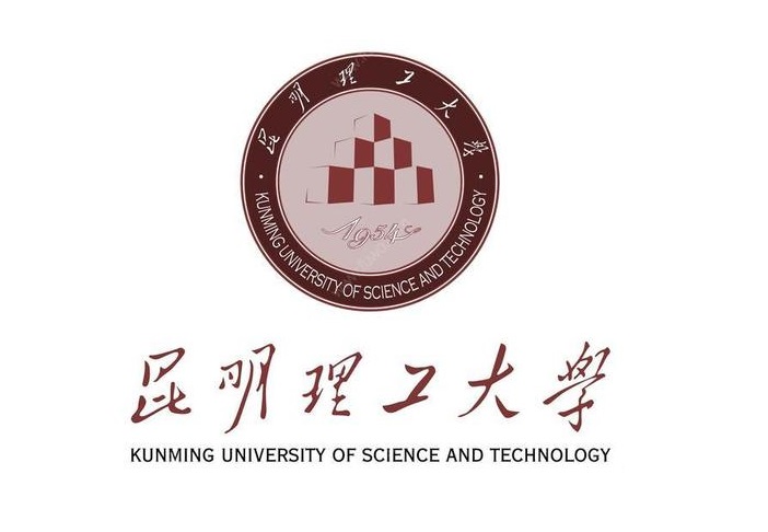 2020年华侨生联考招生简章——昆明理工大学