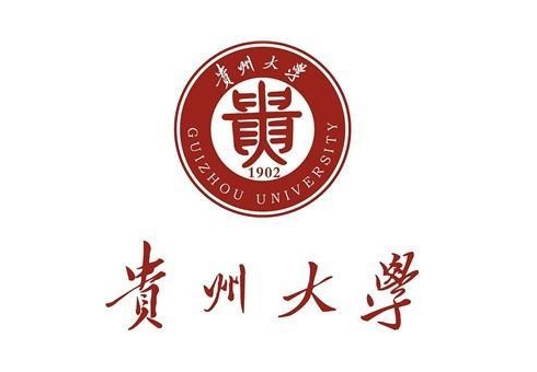 2020年华侨生联考招生简章——贵州大学