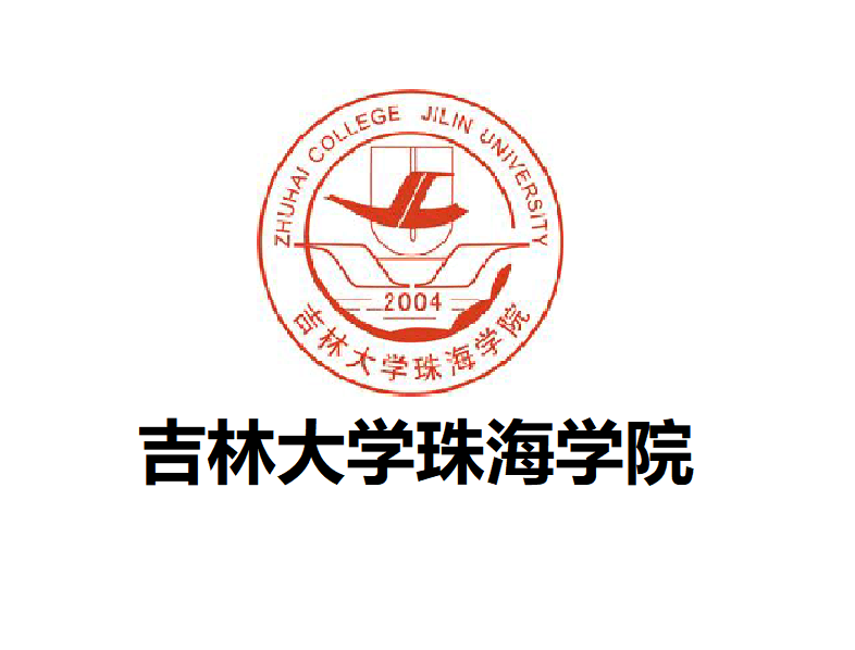 2020年华侨生联考招生简章——吉林大学珠海学院