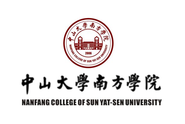 2020年华侨生联考招生简章——中山大学南方学院