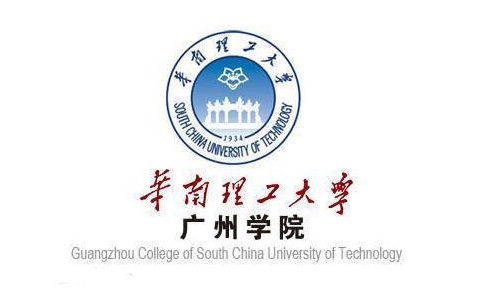 2020年华侨生联考招生简章——华南理工大学广州学院