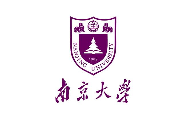 2020年华侨生联考招生简章——南京大学