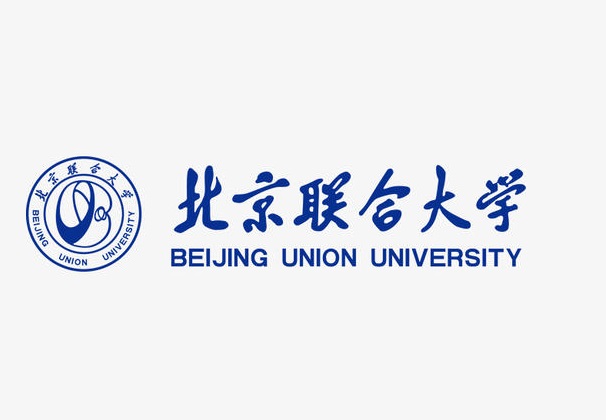 2020年华侨生联考招生简章——北京联合大学