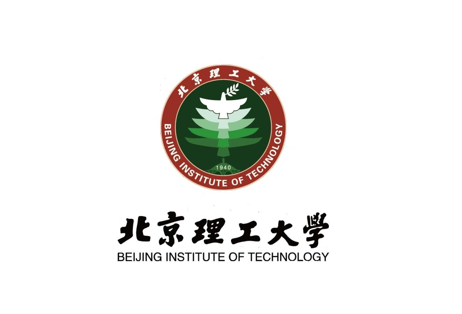 2020年华侨生联考招生简章——北京理工大学