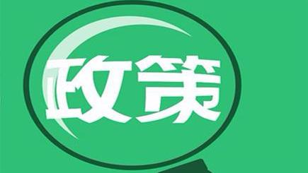 2021年华侨生联考新政策，考试更简单了