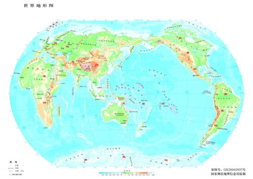 华侨港澳台联考考试大纲——地理