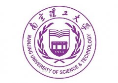 南京理工大学2021年华侨及港澳台学生招生简章