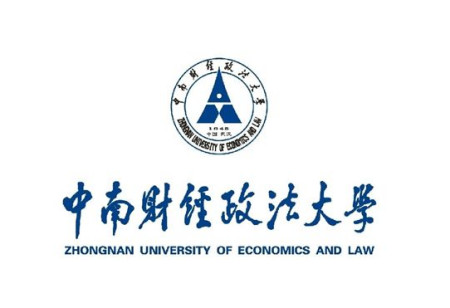 中南财经政法大学2021年联合招收华侨港澳台学生简章