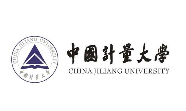 中国计量大学2021年招收华侨港澳台地区学生简章