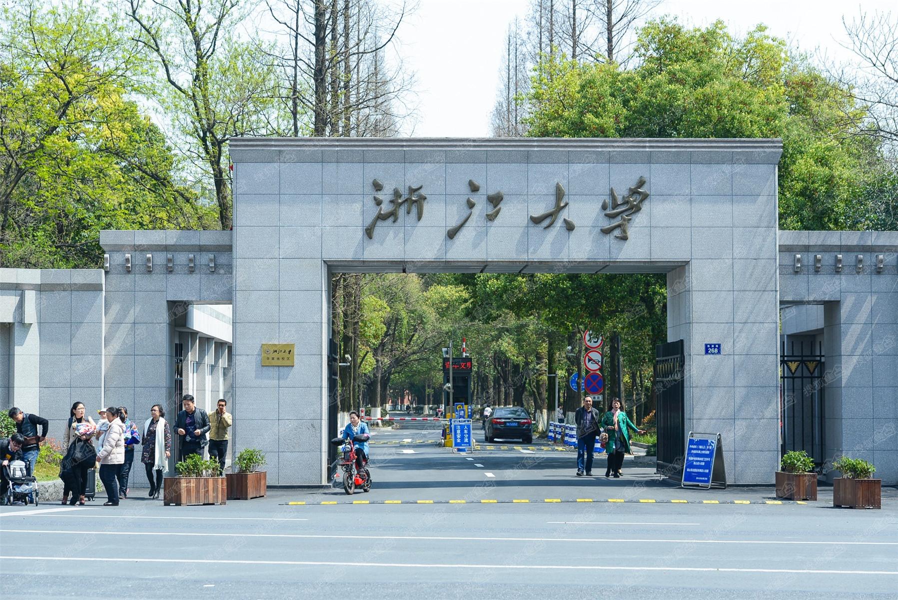 华侨生联考必看之浙江大学王牌专业