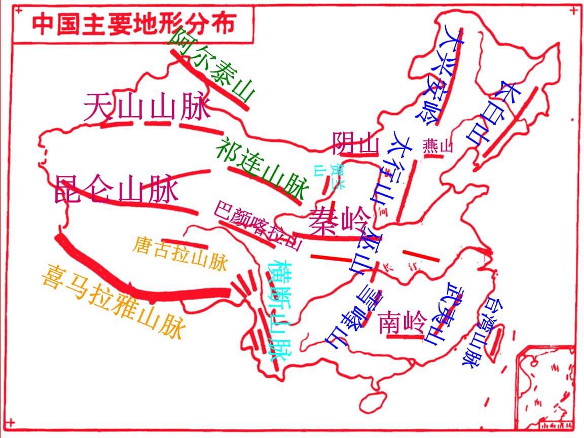 2022年华侨生联考真题合集——地理卷