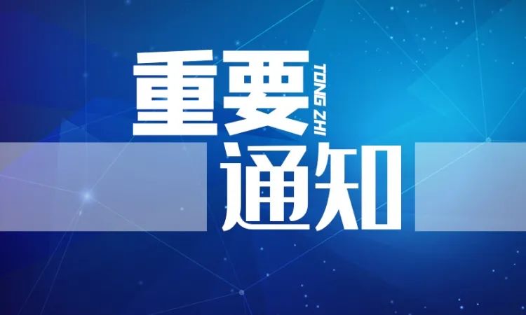 2023年华侨生联考3月1日起开始报名